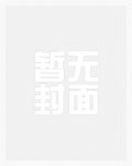 有弯同当
